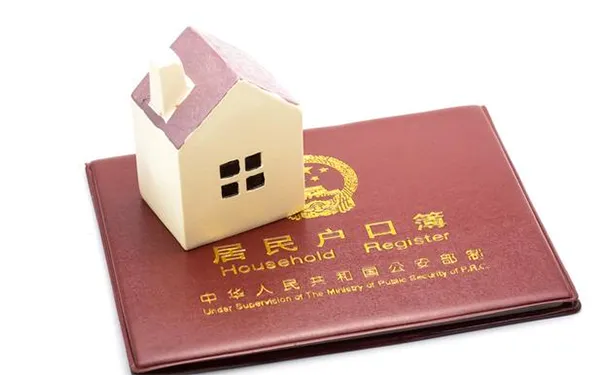 天津中新生态城初中转学政策解读_区域专属！